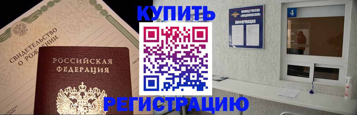 регистрация для дет. сада в Астрахани