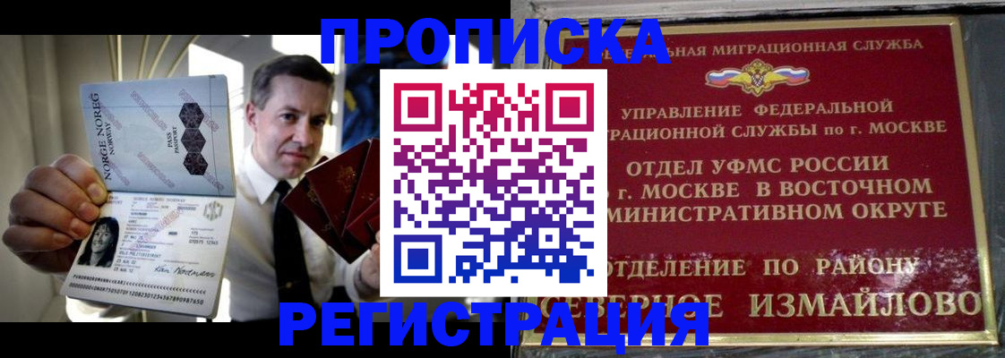 пропишу в квартире в Астрахани
